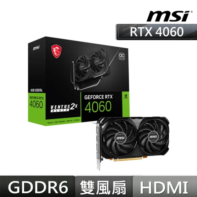 MSI 微星 RTX 4060 VENTUS 2X BLACK 8G OC 顯示卡+海盜船 RM550x 80PLUS 金牌 電源供應器