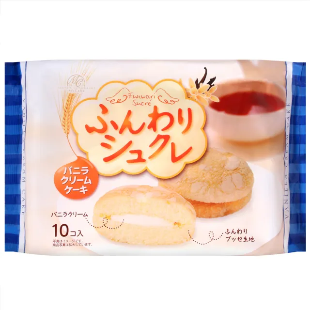 【柿原】鬆軟香草風味夾心蛋糕(140g)