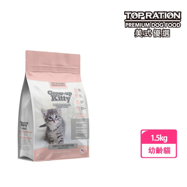 Elato 杜莎 天然無榖 幼貓成長配方 1.5kg 鮮雞佐