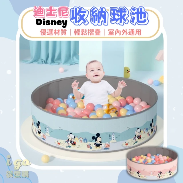 Disney 迪士尼 嬰幼兒 寶寶 遊戲圍欄120x160c