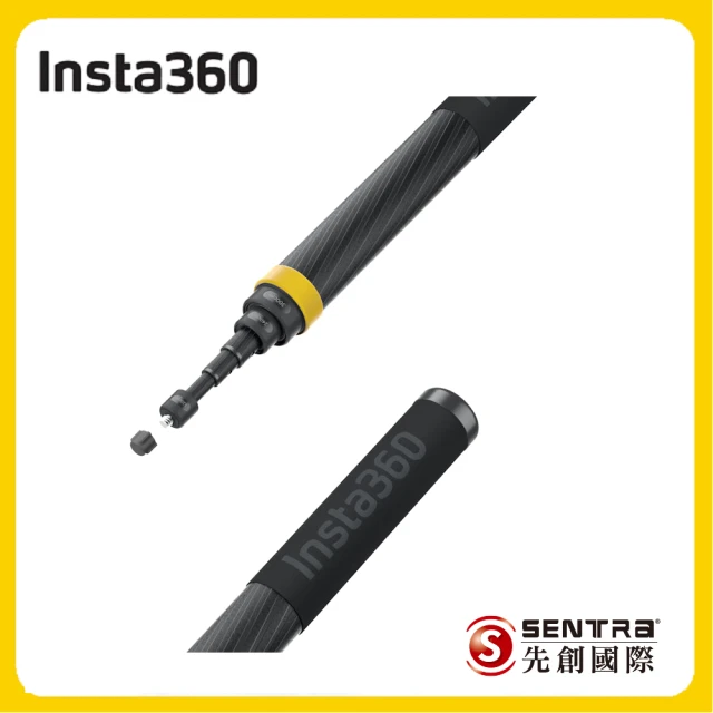 【Insta360】新版超長自拍桿(先創公司貨)