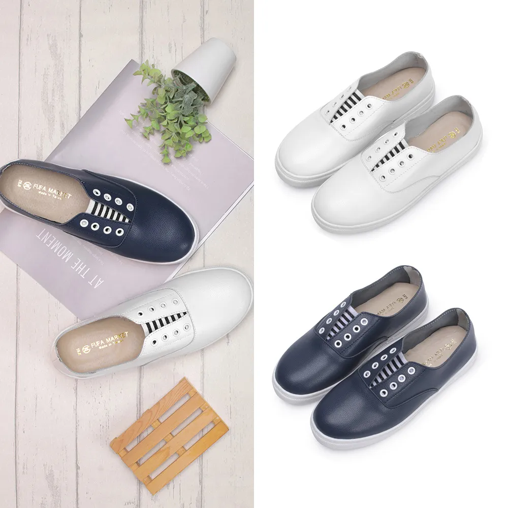 【FUFA Shoes 富發牌】條紋鬆緊帶拼接懶人鞋-白/深藍 8065L(女鞋/懶人鞋/真皮鞋/小白鞋/真皮懶人鞋)