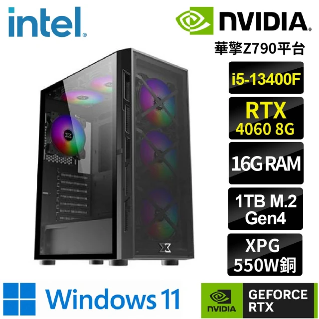 NVIDIANVIDIA i5 十核GeForce RTX4060 WIN11{畢利W}電競機(i5-13400F/Z790/16G/1TB)