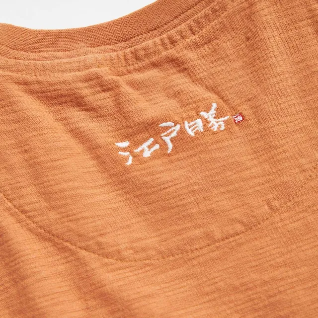 【EDWIN】江戶勝 女裝 勝太郎系列 酒樽太郎短袖T恤(黃褐色)