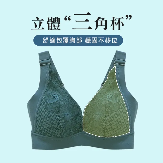 【Daima 黛瑪】無鋼圈 無痕 逆齡輕盈內衣M-XXL/透氣/美背蕾絲寬肩帶/彈力薄杯/ABCDE罩(黑色)