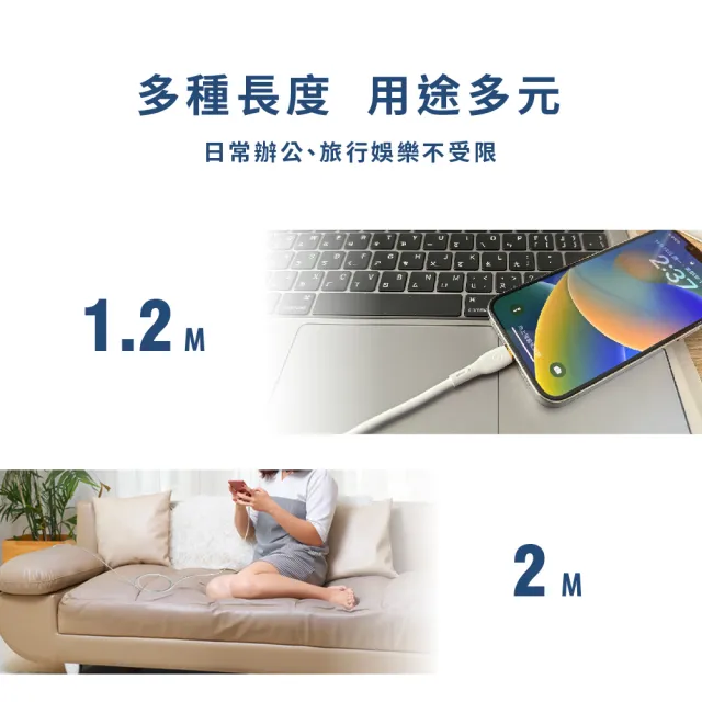 【WiWU】30W Type-C to Lightning 2米 元氣系列矽膠PD快充充電線(YQ03 不易打結矽膠材質)