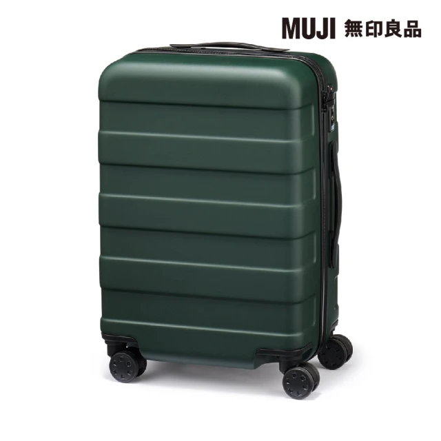 MUJI 無印良品 四輪硬殼止滑拉桿箱105L(淺黃)折扣推