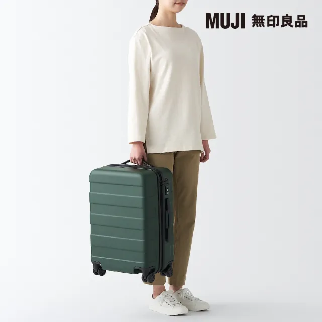 【MUJI 無印良品】四輪硬殼止滑拉桿箱36L(卡其綠)