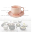 【ERATO】條絨咖啡杯盤2入組(咖啡杯/咖啡盤/陶瓷咖杯杯盤組)