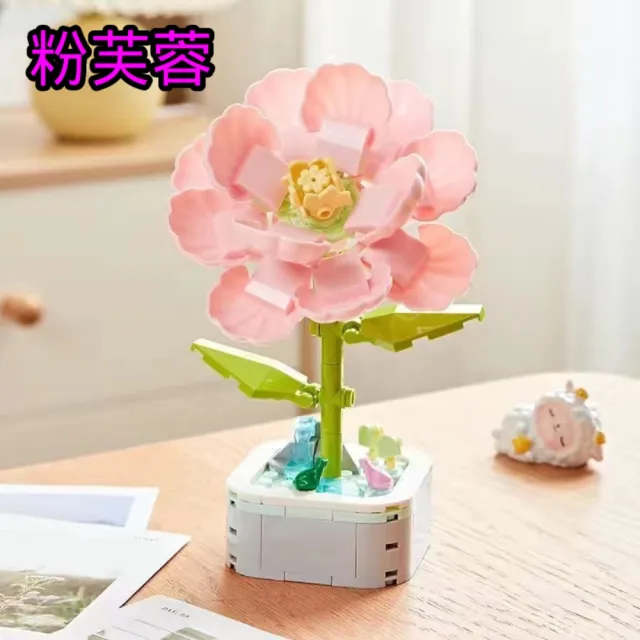 積木花束小盆栽(家居裝飾 樂高兼容 兒童益智拼裝玩具禮物 室內植物花 玫瑰向日葵鈴蘭芙蓉風信子康乃馨)