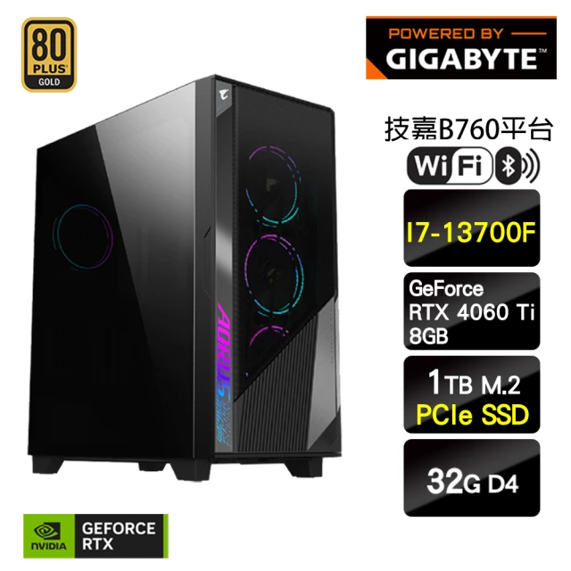 【技嘉平台】i7十六核GeForce RTX 4060 Ti{暗金隼}電競機(I7-13700F/B760/32G/1TB)