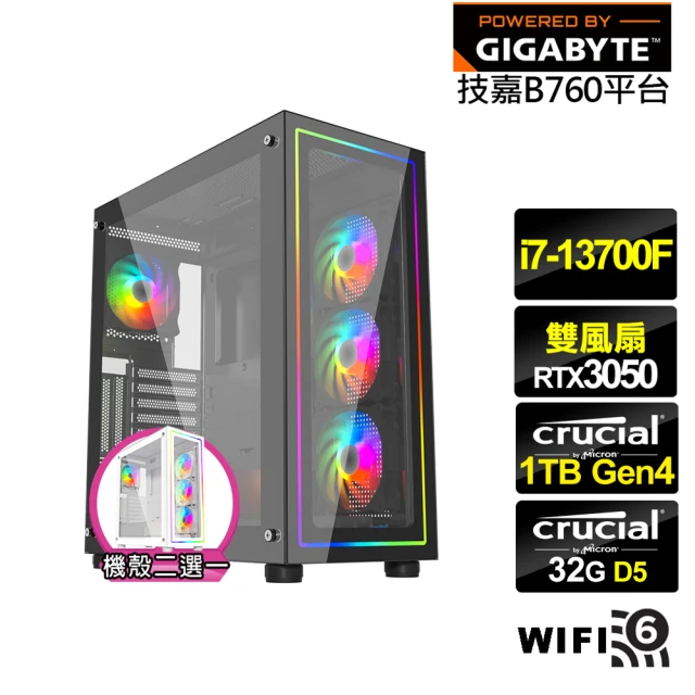 技嘉平台技嘉平台 i7十六核GeForce RTX 3050{海神遊俠}電競電腦(i7-13700F/B760/32G/1TB)