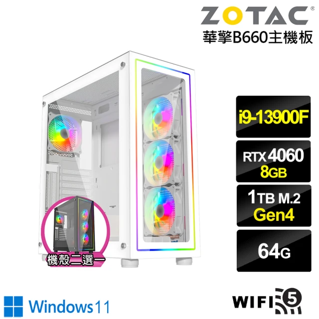 微星平台 i9二四核Geforce RTX4080 Win1