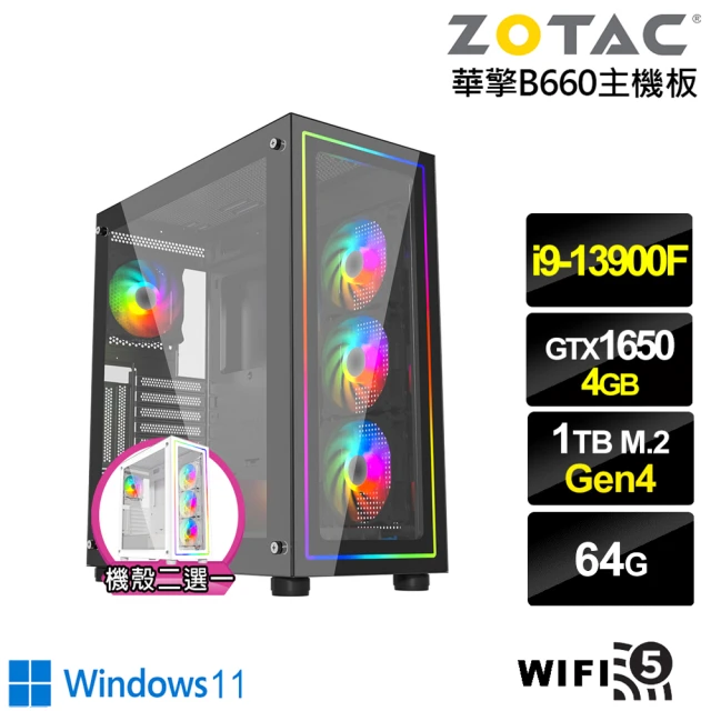 華擎平台 i5六核Arc A750 Win11{森羅術士W}