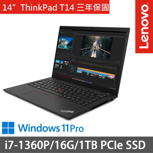 ThinkPad 聯想 +8G記憶體組★15.6吋i5商用筆