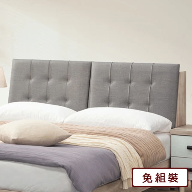 AS 雅司設計 朵朵白榆木5尺床頭箱-只有床頭--155×1