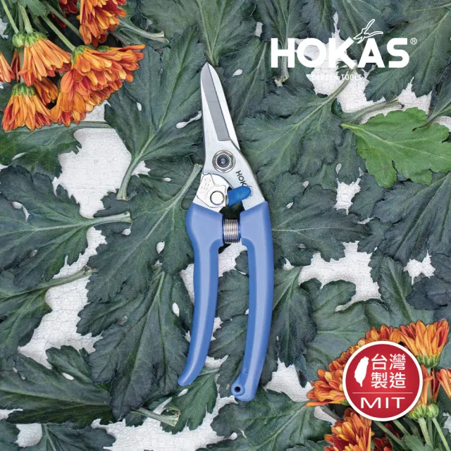 【HOKAS】觀葉植物用園藝花剪 細枝版-莊園生活卡本內紫(台灣製 S547)