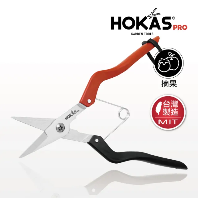 【HOKAS】專業火龍果剪(台灣製芽切剪 修枝 採果 S523)