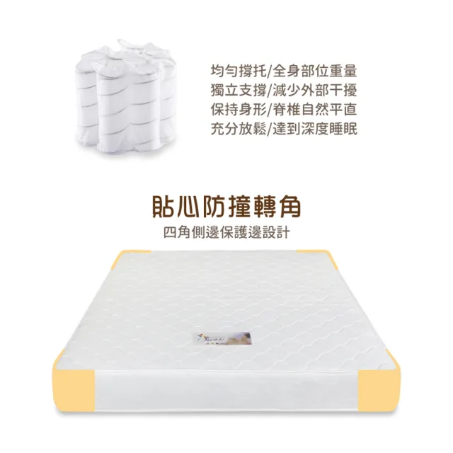 【ASSARI】簡約歐式二線獨立筒床墊(單人3尺)