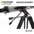 【CELESTRON】Celestron StarSense Explorer DX 102AZ 天文望遠鏡-數位智能導航(上宸光學台灣總代理)