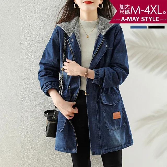 【Amay Style 艾美時尚】中大尺碼女裝 刷毛 丹寧 外套 連帽加絨休閒顯瘦牛仔外套。M-4XL(2色.現貨+預購)