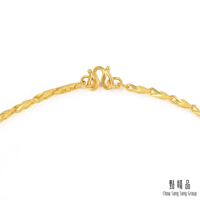 【點睛品】機織素鍊 雙面愛心 黃金項鍊_計價黃金(45cm)