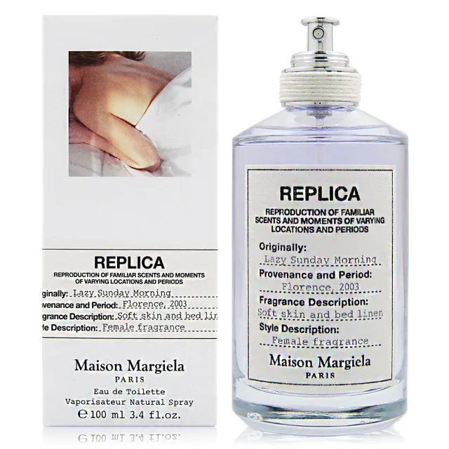 【Maison Margiela】Lazy Sunday Morning 慵懶週日早晨淡香水 EDT 100ml(平行輸入)