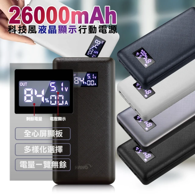E-Pin 逸品生活 RPP-145 10000mAh 22