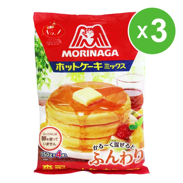 【森永製俽】經典鬆餅粉(600g*3袋)