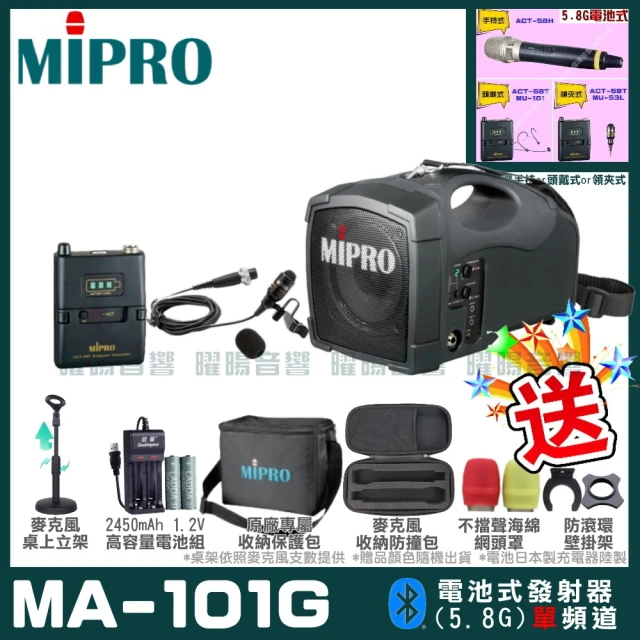 MIPRO ACT-32H UHF類比手握式無線麥克風(使用