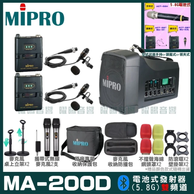 MIPRO ACT-32H UHF類比手握式無線麥克風(使用