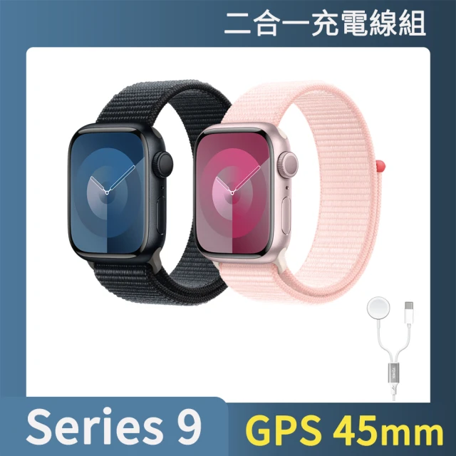 二合一充電線組 Apple 蘋果 Apple Watch S9 GPS 45mm(鋁金屬錶殼搭配運動型錶環)