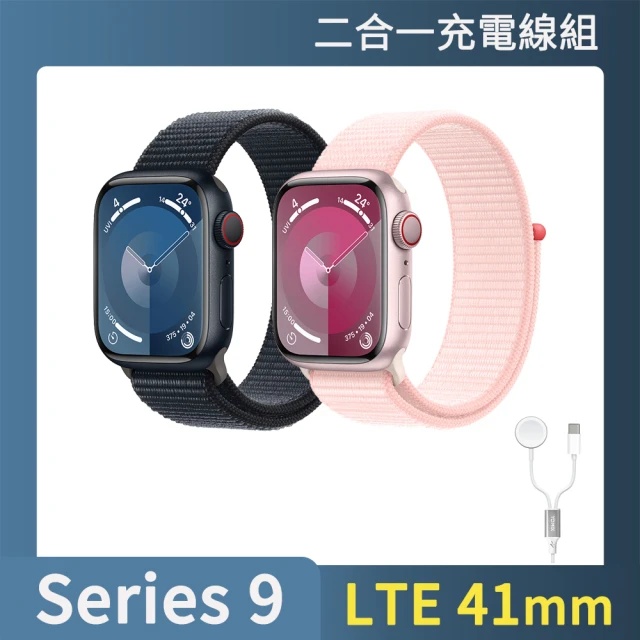 二合一充電線組 Apple 蘋果 Apple Watch S9 LTE 41mm(鋁金屬錶殼搭配運動型錶環)