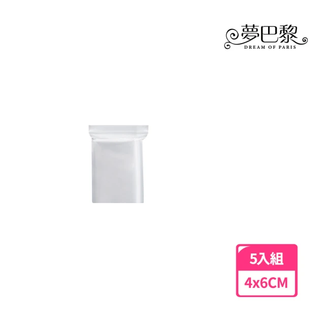 夢巴黎 透明夾鏈袋 0號 x5包組(500入 PE透明夾鏈袋 夾鏈袋 飾品收納袋 食物夾鍊袋)