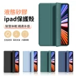 【Apple】2022 iPad 10 10.9吋/WiFi/256G(A02觸控筆+智慧筆槽皮套組)