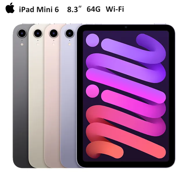 Apple】2021 iPad mini 6 8.3吋/WiFi/64G - momo購物網- 好評推薦-2024