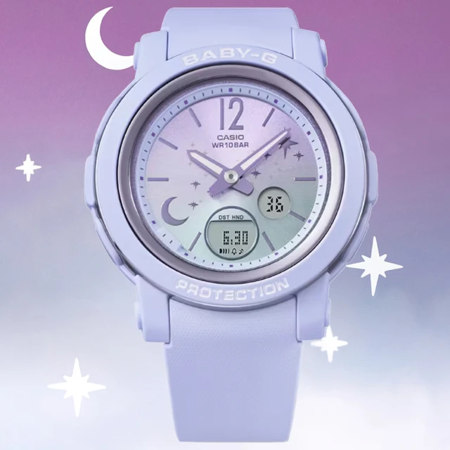 CASIO 卡西歐 BABY-G 星月夜空 閃耀雙顯腕錶(B