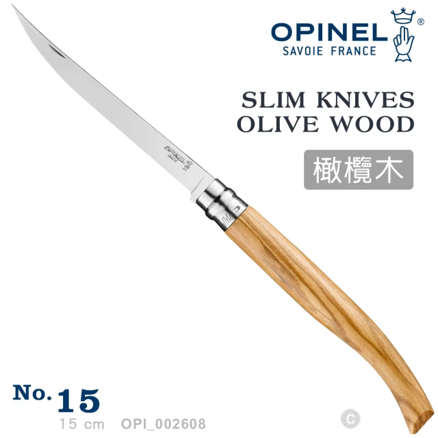 OPINEL No.15 Slim Line Olive 法國刀細長系列/橄欖木刀柄(#OPI_002608)