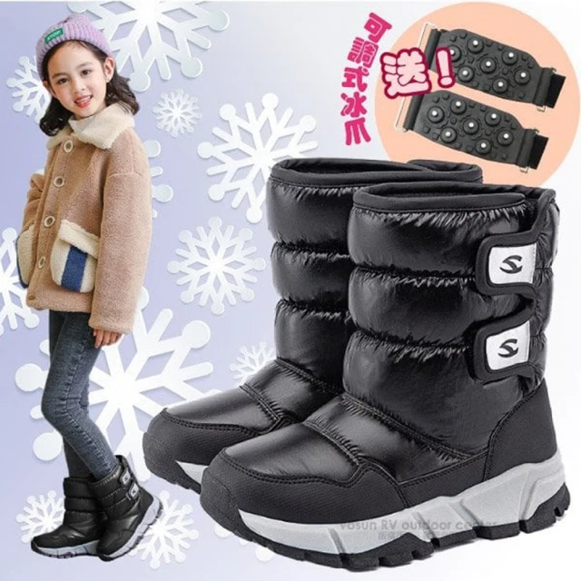 雪精靈II 童 中高筒專業防滑控溫保暖雪鞋/雪靴_含冰爪+耐低溫(SN163R 黑晶)