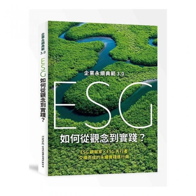 洛克菲勒給年輕人的忠告優惠推薦