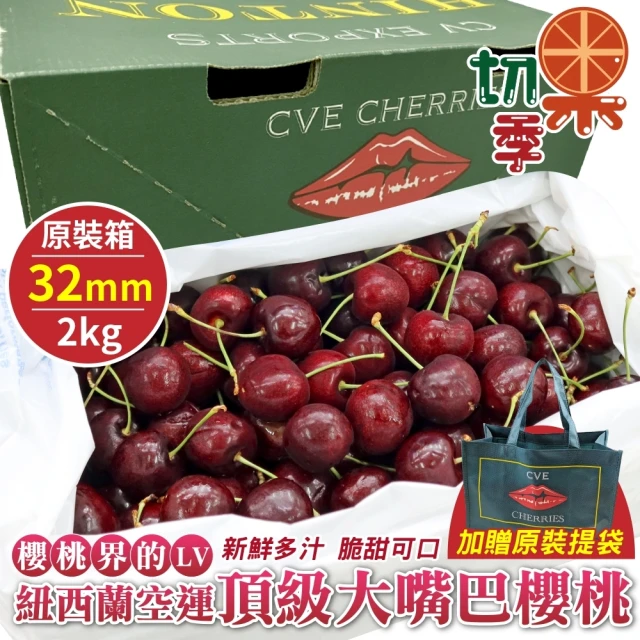 愛蜜果 台灣梨山雙色奇異果箱裝 共6盒(6顆/600克+-5