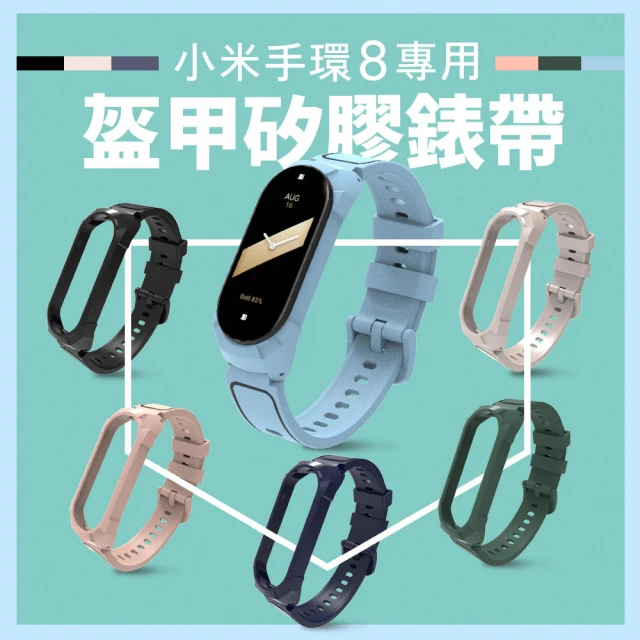 SAMSUNG 三星 A級福利品 Galaxy Watch5