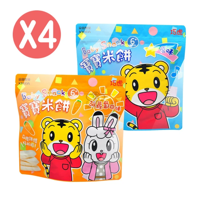 京田製菓 巧虎寶寶米餅X3包(30g/包 原味/胡蘿蔔)評價