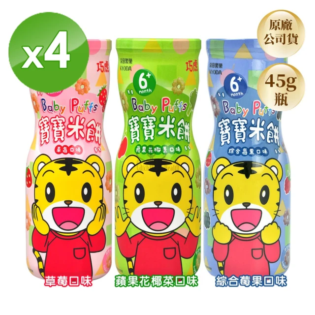 京田製菓 巧虎寶寶米餅X4包(30g/包 原味/胡蘿蔔)折扣