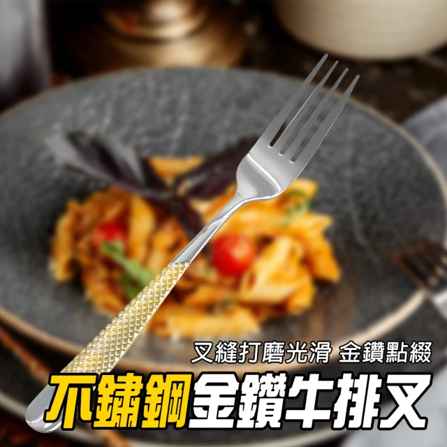 職人廚具 185-GWT24 經典西式餐具 高檔禮盒 西餐勺