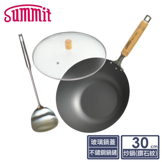 Summit 輕量氮化處理鐵鍋-30cm炒鍋+玻璃蓋+不鏽鋼