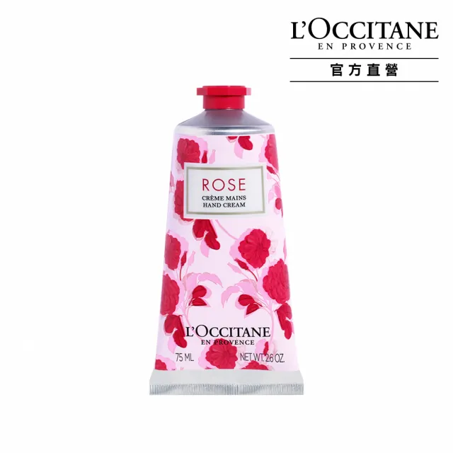 【L’Occitane 歐舒丹】經典護手霜/護足霜-8款任選(75ml/保濕)