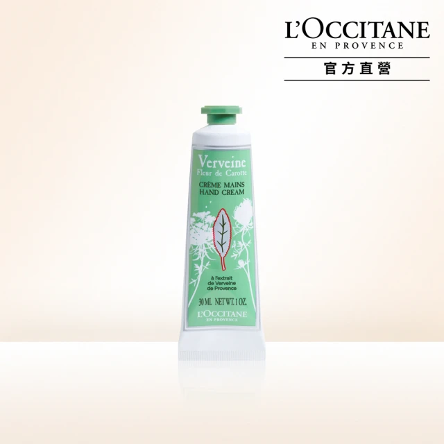 L’Occitane 歐舒丹 官方直營 蕾絲花馬鞭草護手霜30ml