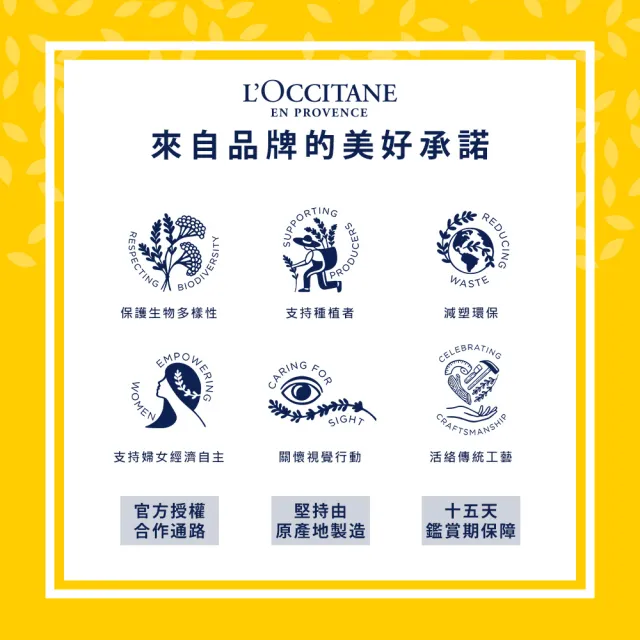 【L’Occitane歐舒丹】官方直營 杏仁去角質皂50g(香皂/肥皂)