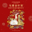 【L’Occitane 歐舒丹】乳油木蠟菊賦活身體霜200ml